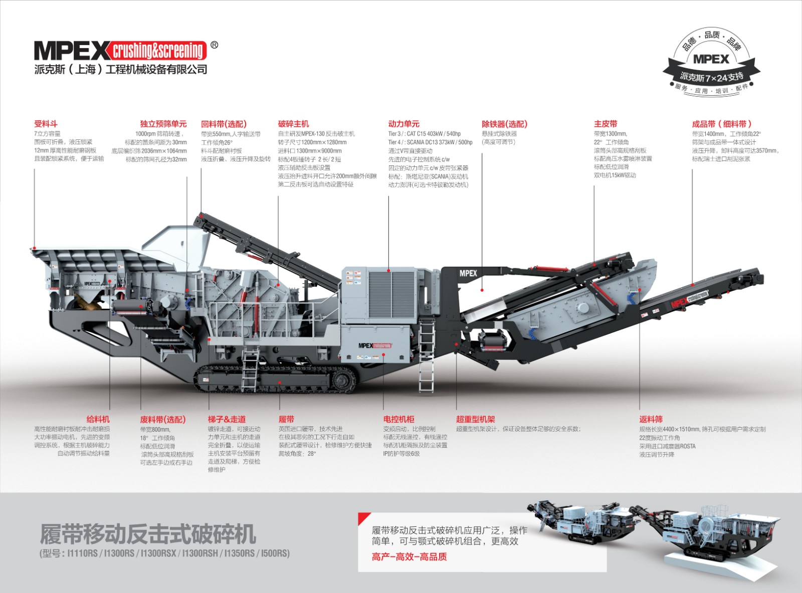 反擊破折頁(yè)-2020_01.jpg